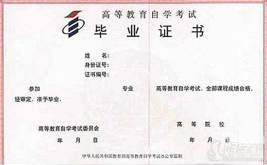 湖南师范大学自考《电子技术》高升专长沙班-