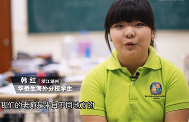 交大华侨生国际高中课程-上海交通大学教育集