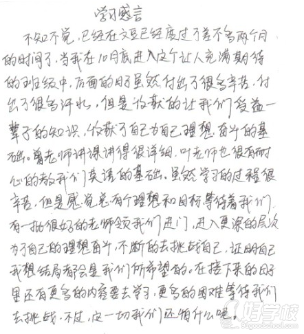 广州Dedecms教学培训课程-广州文豆教育学校