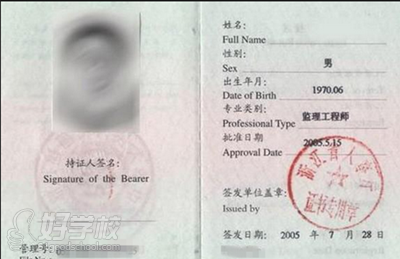 深圳建筑专业监理工程师考证培训班-广州建工