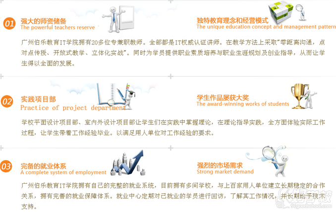 完善涉外法治人才实践教学体系