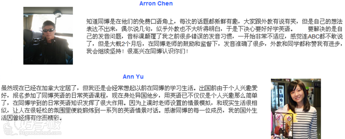 深圳托福英语考前培训班-深圳同博国际英语培