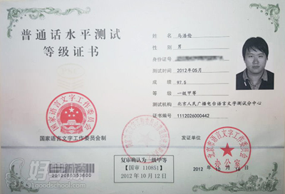 班-深圳吉祥金典主持人培训机构-【学费,地址,