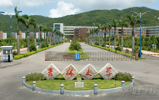 吉林大学成考《人力资源管理》高升专昆山招生