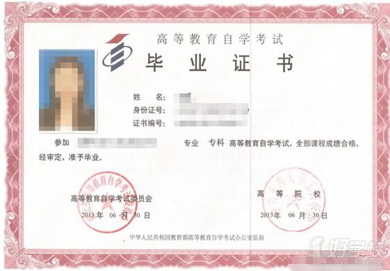 天津市高自考考生服务系统_天津高自考成绩查询全集招考资讯网天津自考