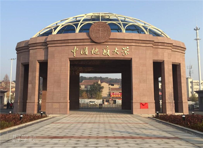 中国地质大学《会计》自考专升本广州班-国家