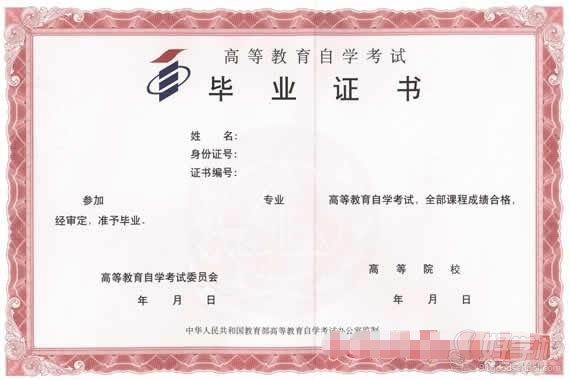 湖北经济学院《工程管理》自考高起专广州班-