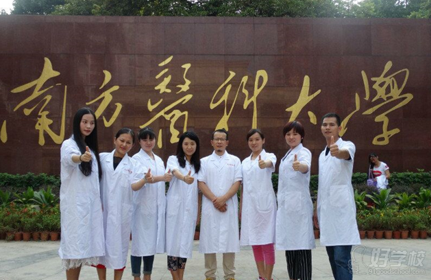 广州中医美容综合培训班-北京辰康中医医学研