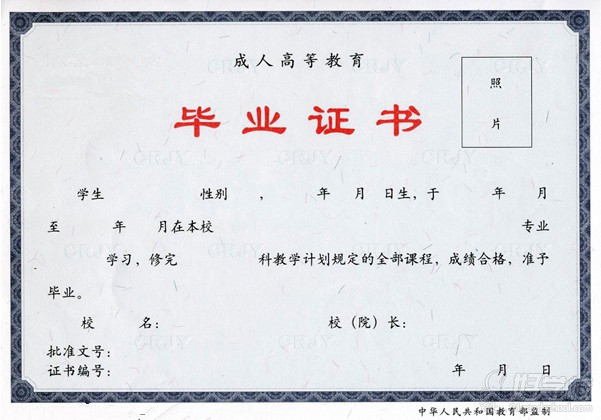 兰州大学《行政管理》网络教育专科广州班-广