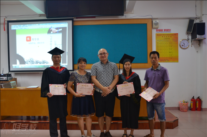 暨南大学自考《公共事业管理》专升本佛山班-