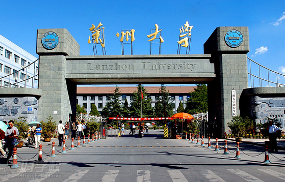 兰州大学远程教育《人力资源管理》专科广州招