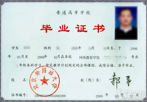 北京外国语大学网络教育《英语》高起本合肥班