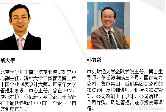 亚洲城市大学工商管理博士DBA学位深圳招生