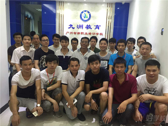广州中级电工培训班-九洲教育-【学费,地址,点