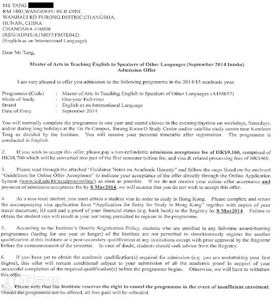 长沙雅思VIP1对1基础课程-湖南华洋留学服务中