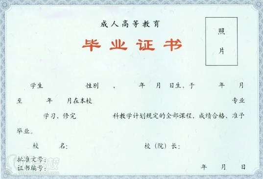 江苏建筑职业技术学院《工商企业管理》成考专