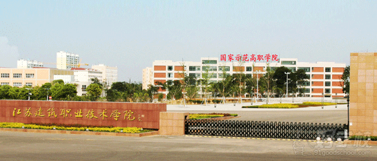 江苏建筑职业技术学院《旅游管理》成考专科无