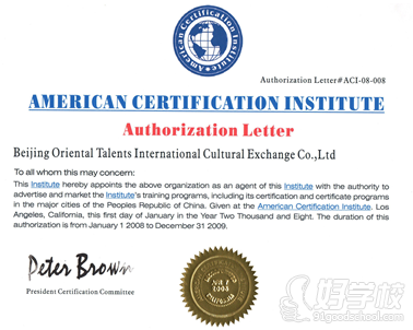 深圳对外汉语教师资格证保过班-深圳环汉ACI国