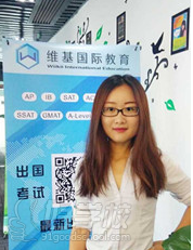 广州AP英语保分班-广州维基教育-【学费,地址