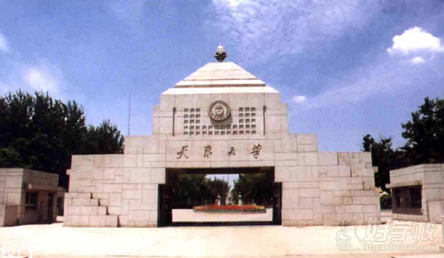 天津大学网络教育《电气工程及其自动化》专升