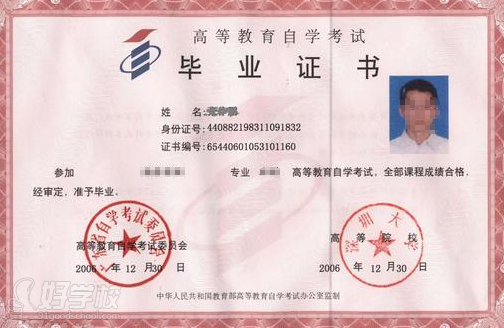 深圳大学自考《销售管理》本科广州班-广东青