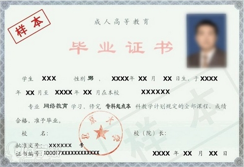 北京大学远程教育《行政管理》专升本合肥班-