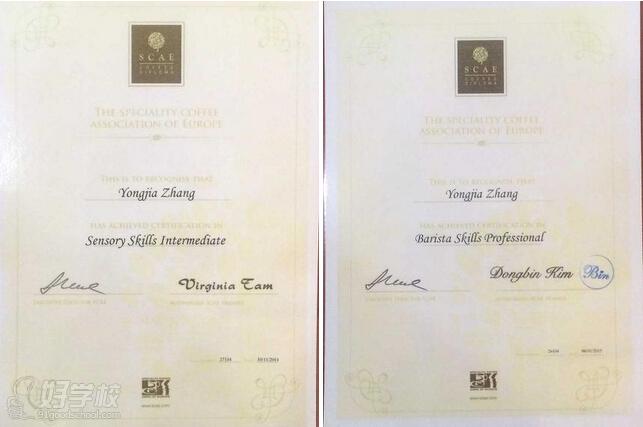 广州SCAE初级+中级研磨冲泡培训班