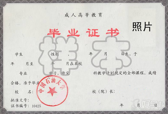 中国石油大学成考《之家设计制造及其自动化》专升本广州班别墅机械一层乡村图纸设计图图片