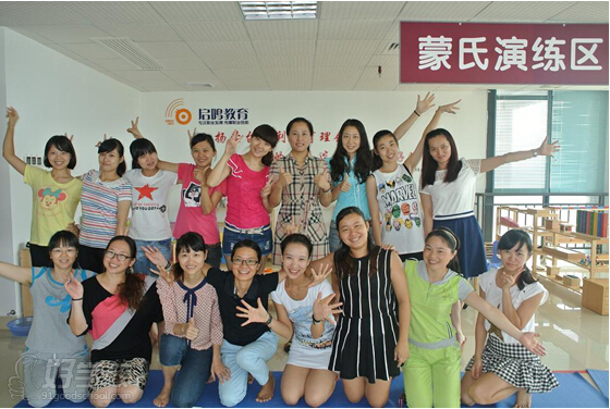 广州幼儿园教师资格证培训班-广州市启鸣职业