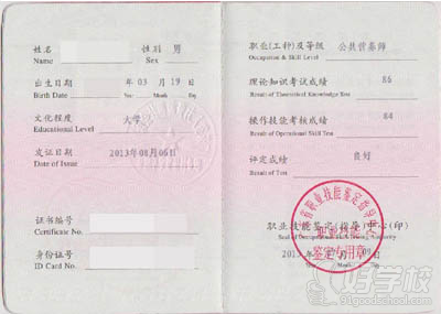 深圳公共营养师周末培训班-深圳文培教育-【学