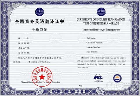 深圳商务英语口语班