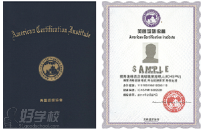 北京酒店总经理投资经营管理提升实训班-北京