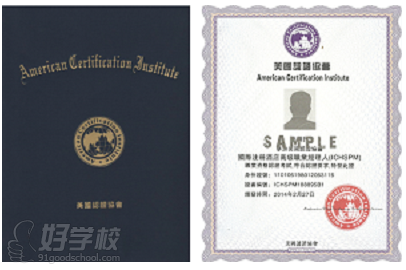 北京酒店财务总监管理提升实训班-北京百优培