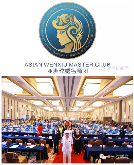 成都纹绣名师团集训营-新加坡纹绣艺术学院-亚