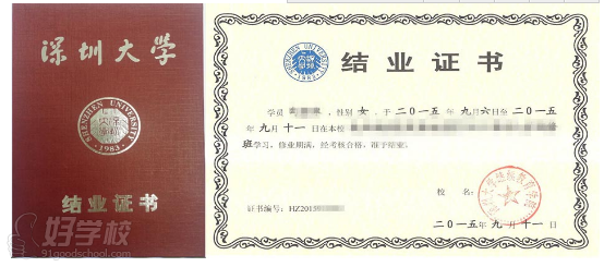 深圳大学幼儿教师资格证培训班