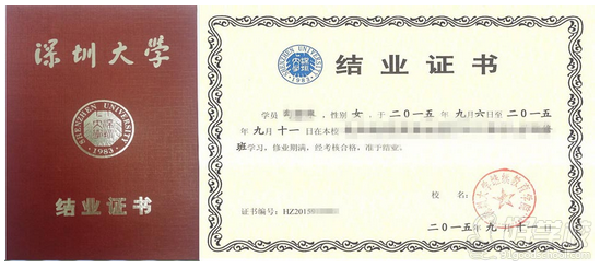 深圳大学中学教师资格证培训班-深圳大学继续