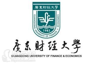 广东财经大学自考专科广州招生-广州彦明教育