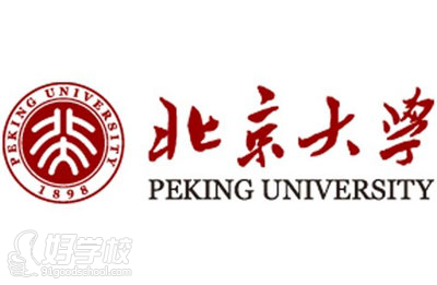 北京大学自考《金融管理》本科深圳招生-深圳