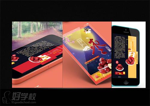 武汉专业UI交互设计培训-武汉新思维电脑美术