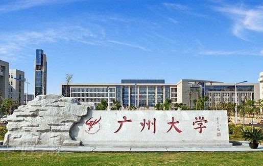 广州大学会展管理自考独立本科招生-广州国懋