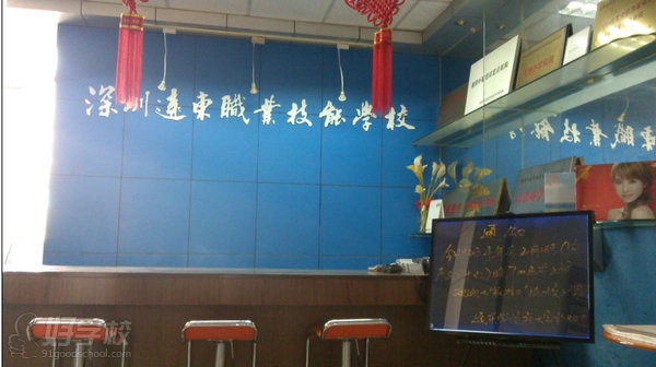 深圳会计实务综合班