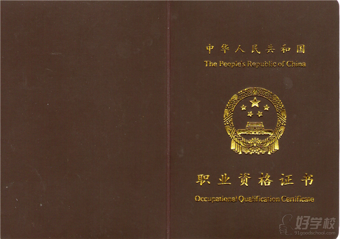 中山企业培训师一级考证班-中山卓越育华教育