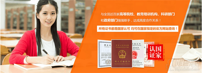 中山国家高级理财规划师培训班-中山卓越育华