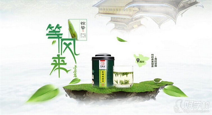 杭州高级平面广告设计师培训班-杭州春华教育