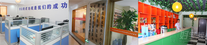优尚教学环境