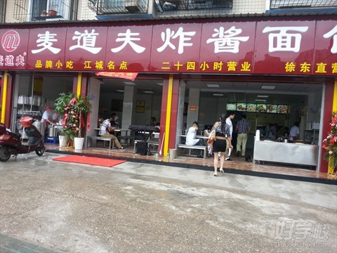 炸酱面馆创业案例