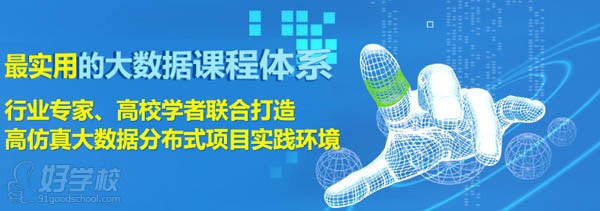 成都大数据scala高级编程语言培训课程-成都科