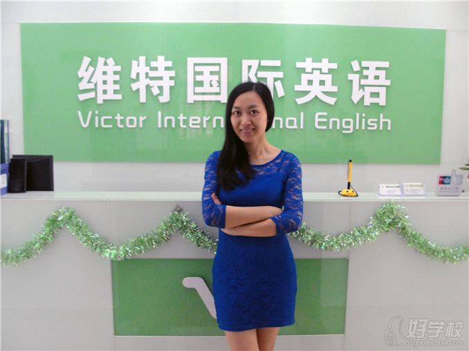 深圳对外工作(外贸)英语培训班-维特国际英语-
