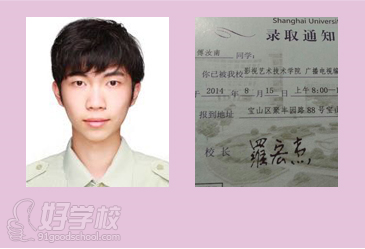 上海导演编导艺考培训课程-上海艺考星艺术培