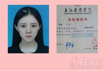 上海导演编导艺考培训课程-上海艺考星艺术培